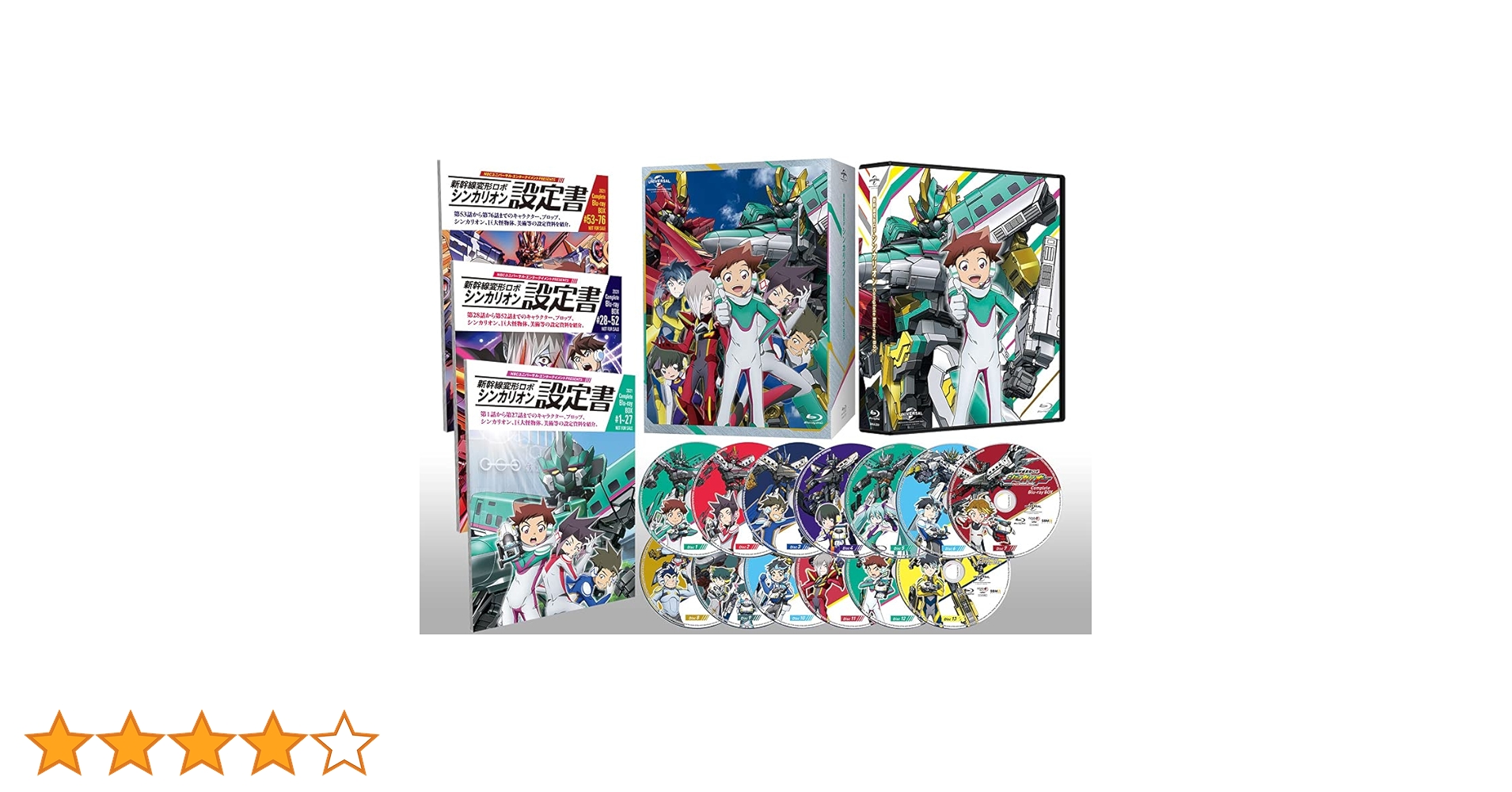Amazon.co.jp: 新幹線変形ロボ シンカリオン Complete Blu-ray